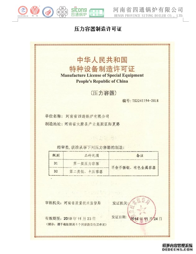 ��ͨ偠t2019�ꉺ�������S���C